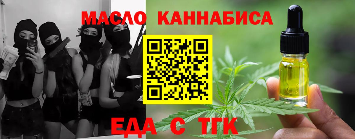 Canna-Cookies конопля  Вход с VPN  Удомля 