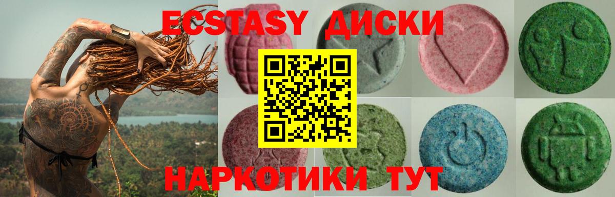Ecstasy louis Vuitton Удомля