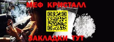 марки nbome Можайск