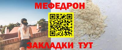 кокаин премиум Можга