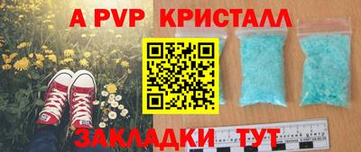 марки nbome Можайск