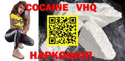 марки nbome Можайск