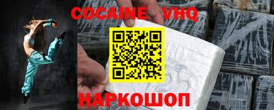героин Моздок