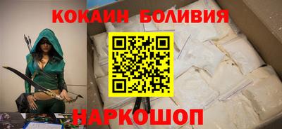 кокаин премиум Можга