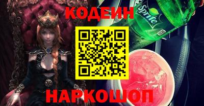 марки nbome Можайск