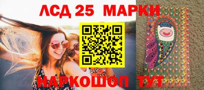 марки nbome Можайск