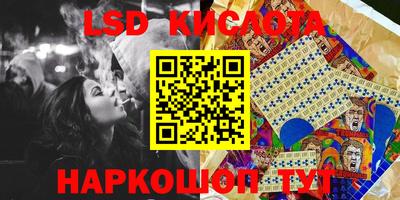 марки nbome Можайск