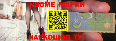 кокаин премиум Можга