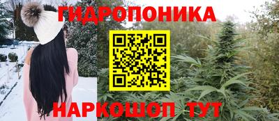 марки nbome Можайск