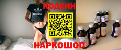 кокаин премиум Можга