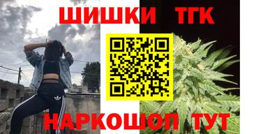 кокаин премиум Можга