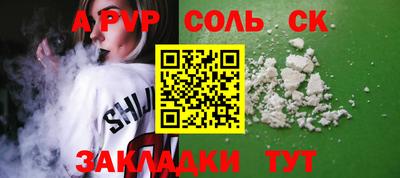 кокаин премиум Можга