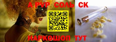 марки nbome Можайск