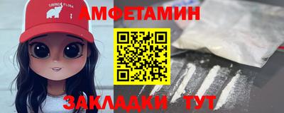 марки nbome Можайск
