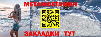 кокаин премиум Можга
