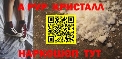 кокаин премиум Можга