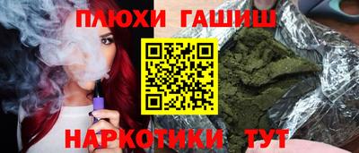 кокаин премиум Можга