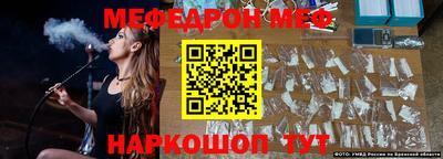марки nbome Можайск