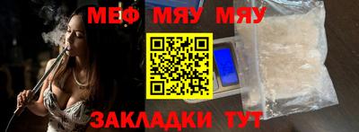 кокаин премиум Можга