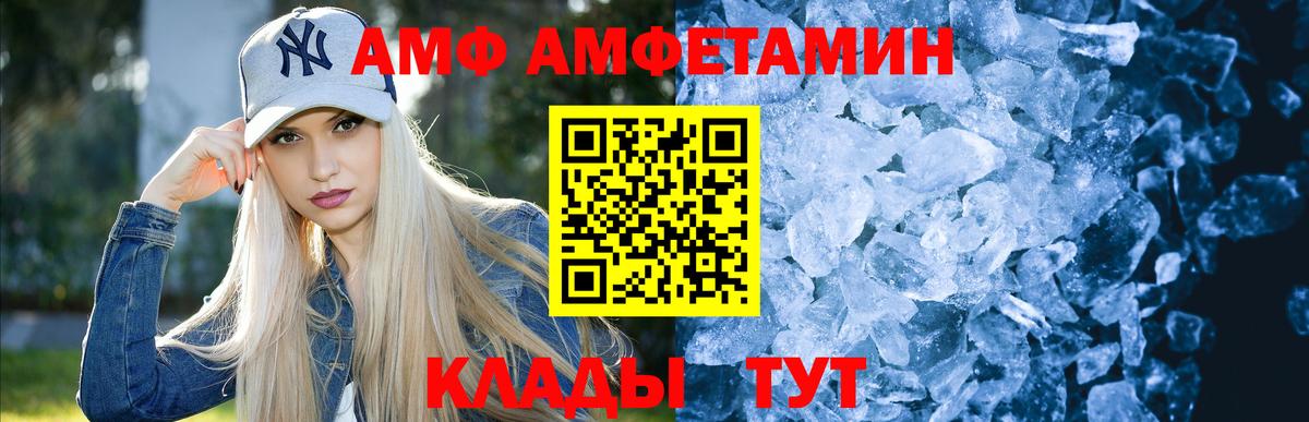 МЕТАМФЕТАМИН Methamphetamine Удомля