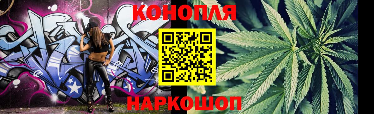 Бошки марихуана MAZAR  Канабис White Widow  Удомля  Вход с VPN 
